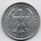 ГЕРМАНСКОЕ ГОСУДАРСТВО (ВЕЙМАРСКАЯ РЕСПУБЛИКА). 500 МАРОК 1923 А.