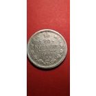 20 копеек 1907. Николай II. Серебро. С рубля. Счастливые. (28)