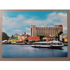 Пинск. Открытка, глянец