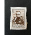 100 лет Дьюла Юхассу. Венгрия,1983, марка