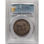 3 марки 1915 Брауншвейг-Люнебург MS-64 PCGS.  Редкая монета с тиражом 31.634 экз.