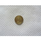 1 копейка 1927