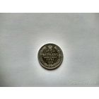 1855-1881 (Александр II) 10 КОПЕЕК 1861 Г.