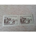 Членский взнос БССР. Ахова прыроды.Сцепка