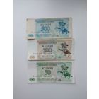 Купоны приднестровья