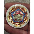 Октябрьская революция ,очень крупный с рубля