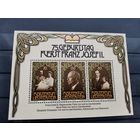 Лихтенштейн 1981г.75-я годовщина со дня рождения князя Франца Иосифа II, 1906-1989. Полная серия **