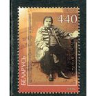 Беларусь 2008. 200 лет со дня рождения Винцента Дунина-Марцинкевича