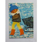 Сампу с новым годом 1968   10х15 см