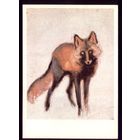 В.Ватагин Лиса