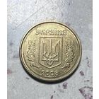 10 копеек Украины 2008 года. Брак.
