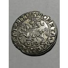 Полугрош 1550г