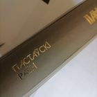 Книга Память Поставский р-н