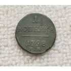 1 копейка 1798 г. С рубля.