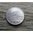 Werty71 Румыния 1 Лей 1966 Трактор