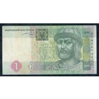 Украина, 1 гривна 2004 год.