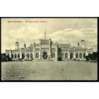 Брест. Центральный вокзал. Издание Минца