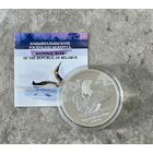 Ельня,ЧОРНАВАЛЛЁВЫ ГАГАЧ, 20 рублей, серебро, 2021