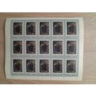 Лист 1971 г. Русская живопись ХIХ в.  ,, Свидание " 2 к.