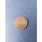 15 копеек 1923