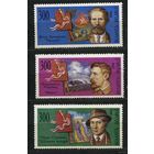 Художники. Беларусь. 1994. Полная серия 3 марки. Чистые