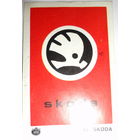 Карточка KARS 67 SKODA
