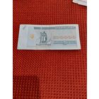 100000 карбованцев 1994г.