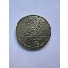 1 рубль 1999г. Пушкин ММД