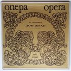 3LP В. Моцарт, Хор и Венский филармонический оркестр, дир. Йозеф Крипс - Дон Жуан (1974) Некомплект