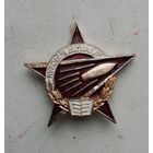 Курсы Выстрел