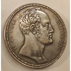 1 рубль 1836 года. Копия.