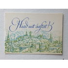 Станишевский с новым годом 1981  10х15 см