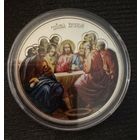 2 доллара 2012 г. Тайная Вечеря.  УНЦОВКА. СЕРЕБРО 999 пр   Распродажа коллекции!!!