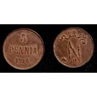 Финляндия в составе России, 5 пенни 1916 г. Вензель Николая II