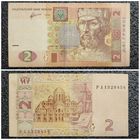 2 гривны Украина 2011 г.
