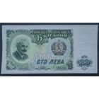 100 лева 1951 года - Болгария - UNC