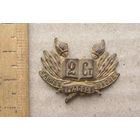 Кокарда  Единая трудовая школа 2 ступени СССР 1920-е года