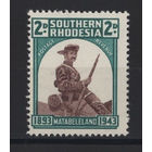 Южная Родезия 1943** (SG 61)