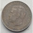 Греция 2 драхмы 1970 г.