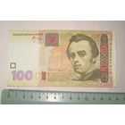 Украина. 100 гривен 2005 г.