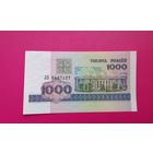 1000 рублей 1998 ЛВ UNC