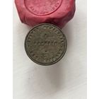 Печать Полоцкой губерни Пренчки