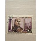 Федотова