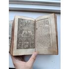 Евангелие с Апокалипсисом, 18 век