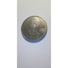 Попов 1 рубль 1984