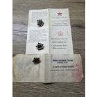 Воин-спортсмен.цена за все.