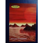 Календарик 2002 г.  Все для полиграфии.