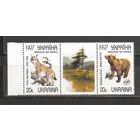 ФФ1 Украина 1997 Фауна