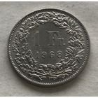 Швейцария 1 франк 1968 (без отметки МД - Великобритания)