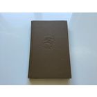 Н.В. Гоголь.	"Собрание сочинений в 7-ми томах". Том 2. "Миргород". 1, 2 части.